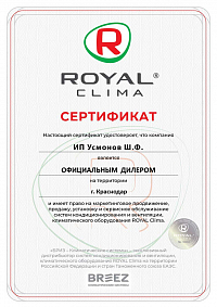 Royal Clima